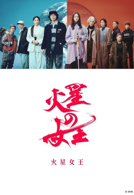 动爆网红美少女透视装诱惑做爱 - 麦田影院海报
