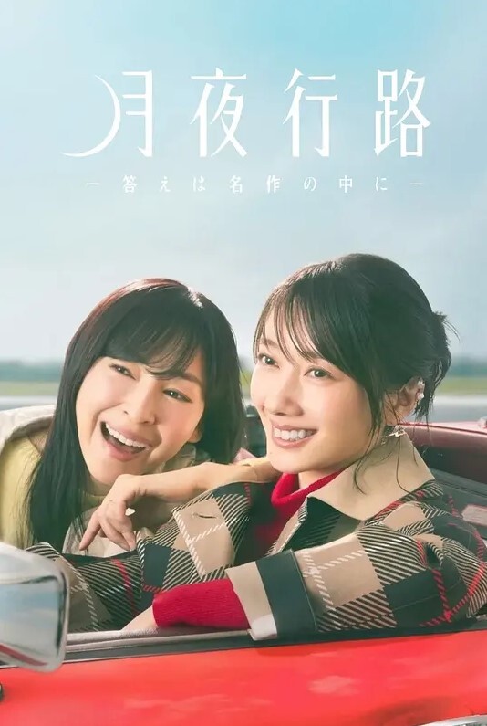 soeno19尤拉x胡涛1满 - 麦田影院海报