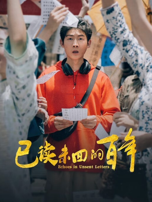 高中黑丝嫩妹 女上位坐屌深插，一直喊“轻一点轻一点”一脸娇羞小嘴唇都要咬破了 - 麦田影院海报