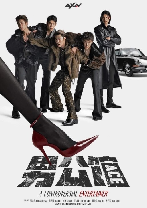新世纪淫魔圣传6 - 麦田影院海报