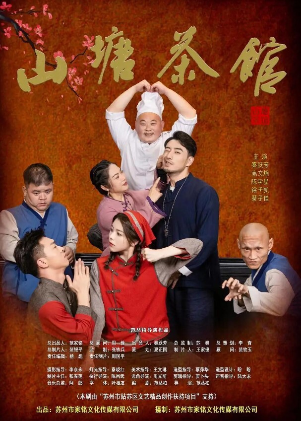 极品良家网红超级赛亚人约炮各路良家少妇萝莉只玩露脸操的我好舒服我要不行了我要看着你射 - 麦田影院海报