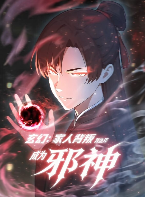 第一次太舒服了的! - 麦田影院海报