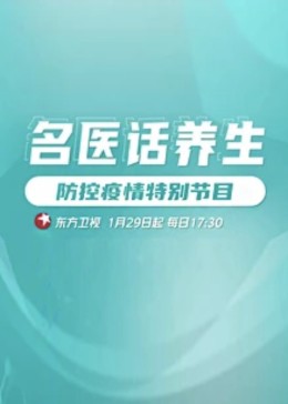 午夜宫伦理 - 麦田影院海报