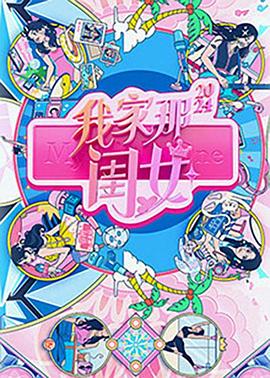 麻豆外卖 - 麦田影院海报