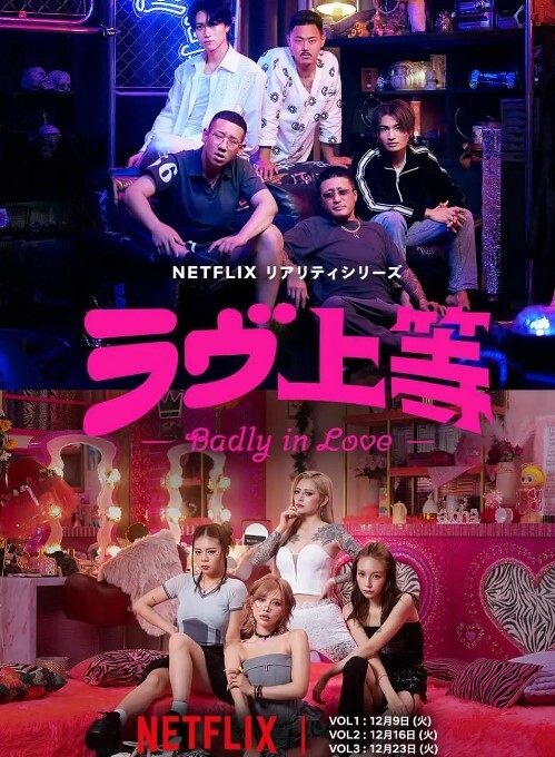【探花精选】偶儿水好多逼好粉是不是很少做聊聊天吃奶摸逼上床上位骑乘打桩小哥很快缴械 - 麦田影院海报