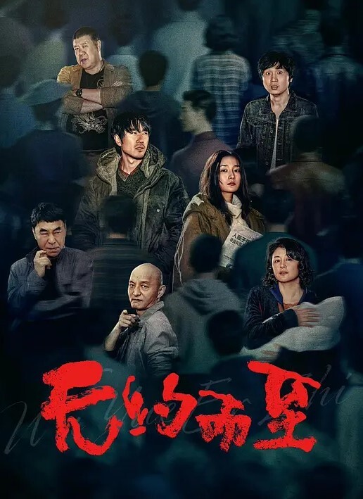 无套爆操内射浪穴精液喷射 - 麦田影院海报