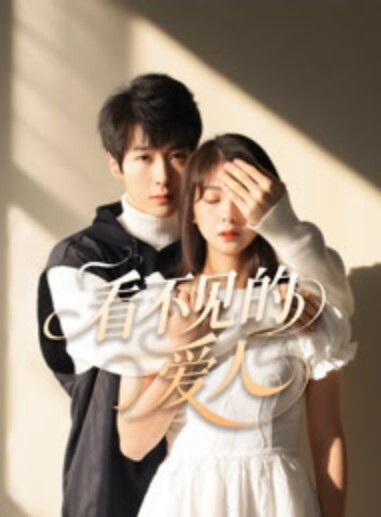 专找老阿姨玩今天换口味年轻妹子 - 麦田影院海报