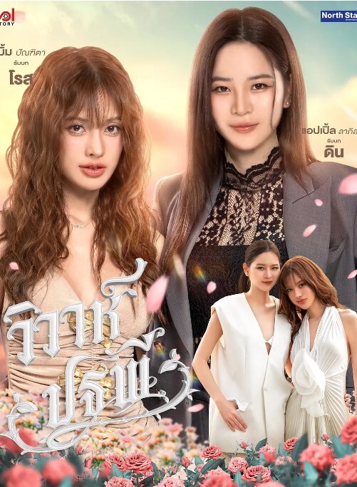小小的乌木巨乳被巨大的白鸡巴和巨大的面部射精破坏 - 麦田影院海报