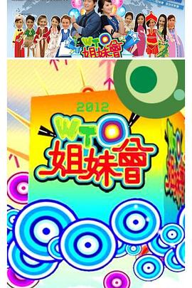 麻豆视频 - 麦田影院海报
