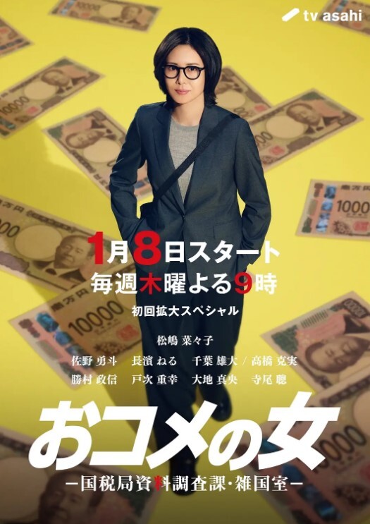 厕所偷拍 某站关闭前价值千元知名商场公共女厕现场实拍超多韵味女人方便制服丝袜高跟极品B - 麦田影院海报