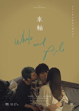 古代亲热视频 - 麦田影院海报