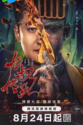 老司机精品福利视频86 - 麦田影院海报