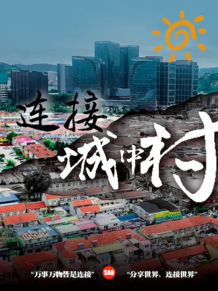 淫乱派对_几个大姐被小伙们轮流随便抠逼摸奶_还能无套随便操_说说笑笑场面超级淫荡 - 麦田影院海报