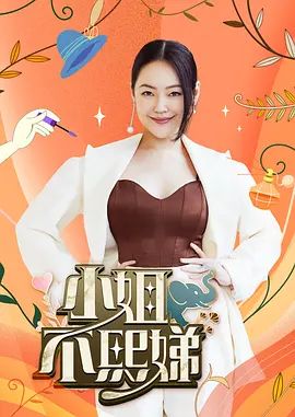 【奶气原创】约炮网络女主播，刷了三个嘉年华约出来见面，一边舔我鸡巴，一边问我要礼物，车震被我操的喷我一车淫水 - 麦田影院海报