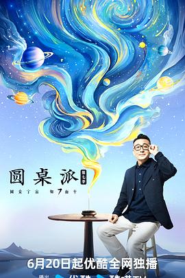 大香蕉一人在线视频 - 麦田影院海报