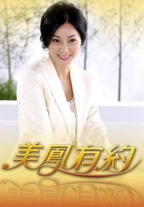 樱井川奈酱白白嫩嫩的小妮子跟炮友啪啪大秀直播 - 麦田影院海报