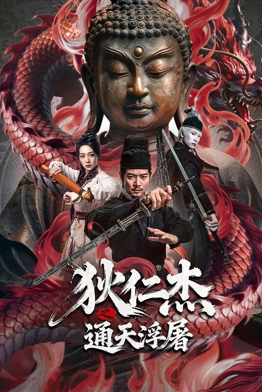 20209692119用户上传上班时间看到单位女同事打印材料_趁机抄到白丁字内内 - 麦田影院海报
