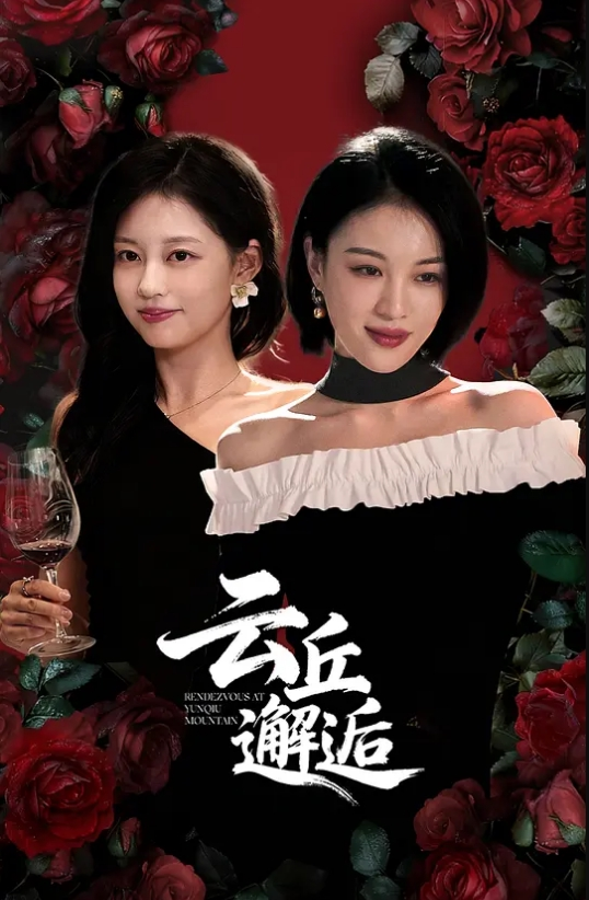 美足翘臀，绿奴淫妻【一个人Yigeren33】✅推特福利，足交，性爱，室外啪啪，玩法刺激 (2) - 麦田影院海报