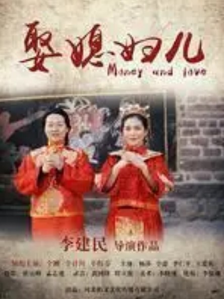 我能让你们得到双赢-LilyFord【DogfartNetwork】 - 麦田影院海报