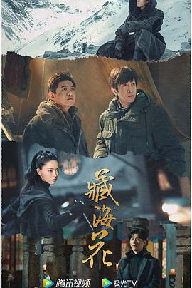 青青草绿色华人在线 - 麦田影院海报