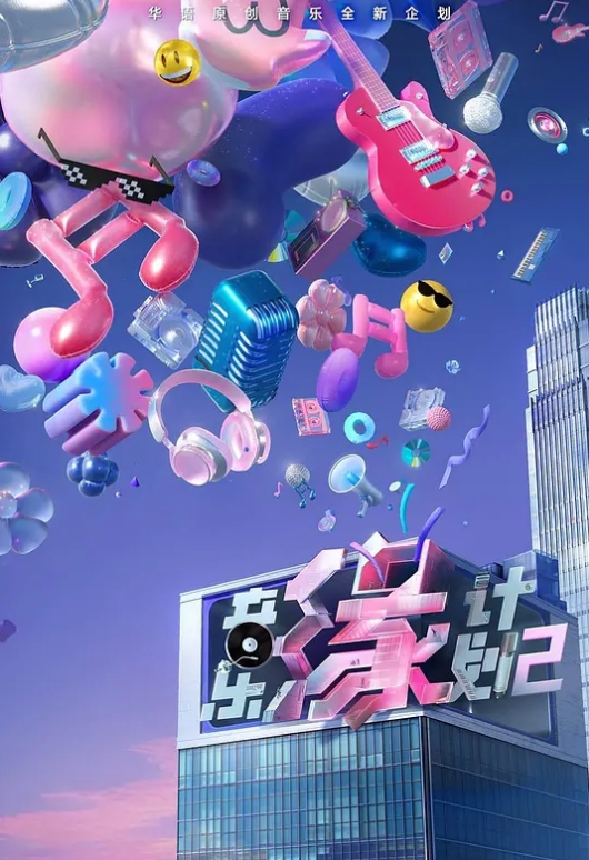 小少妇韵味十足 - 麦田影院海报