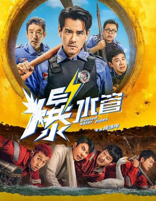 啪啪大神深夜约操兼职小幼师极品00后清纯小萝莉羞涩温柔 - 麦田影院海报