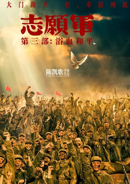 AI-迪丽热巴-无码多人内射下 - 麦田影院海报
