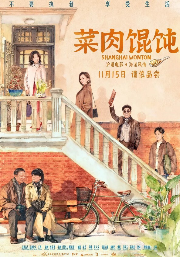 黑丝高跟鞋淫荡女友浪叫不断爸爸再操快一点爸爸 - 麦田影院海报