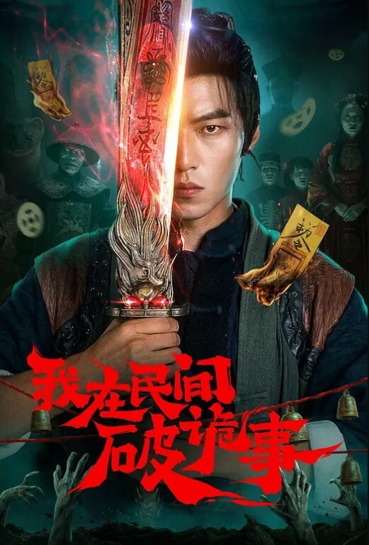 瘦猴先生探花新约的良家少妇吃饱喝足开操大长吊操的受不了休息一会再干一炮 - 麦田影院海报