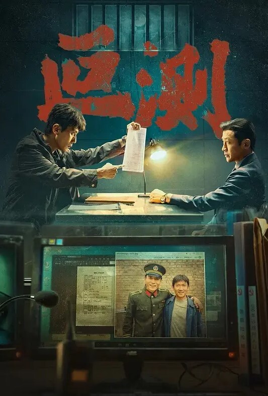 大神鹤7调教玩弄黑丝御姐 - 麦田影院海报