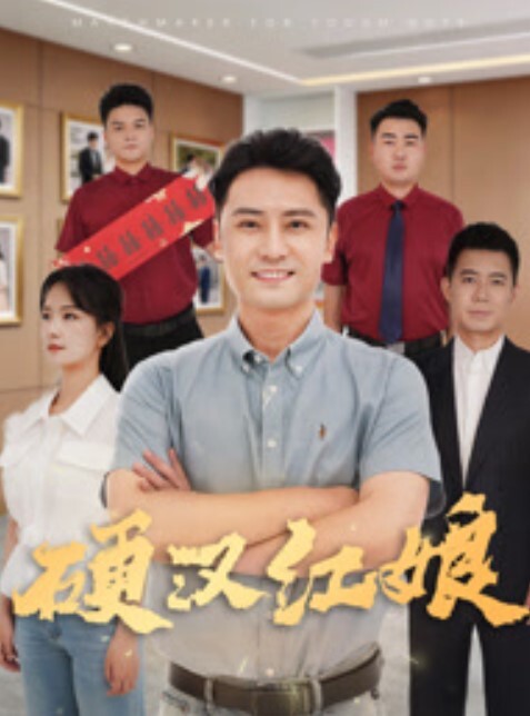嫖鸡常不戴套南宁城中村扫街选B年底狼多肉少相中紧身牛仔裤高跟气质良家爽完又内射一位老阿姨手电补光 - 麦田影院海报