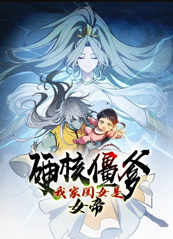 【精心剪辑二十五部高潮时刻合集】全网最精彩的高颜值尤物女神高潮叫床合集 - 麦田影院海报