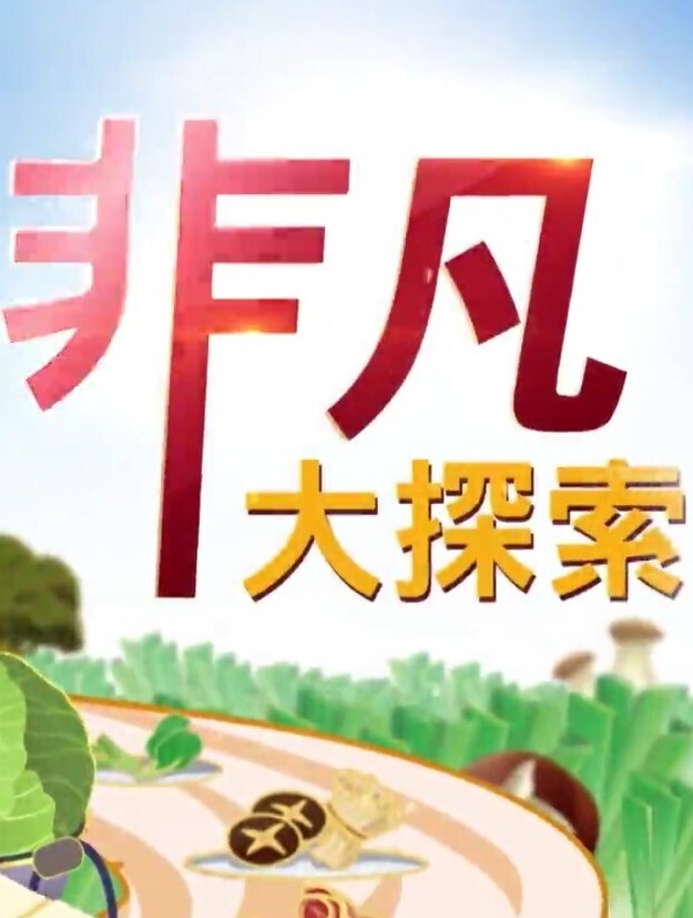 ArIR铅笔少女咲酱 中出 要看着自己小穴被填满 - 麦田影院海报