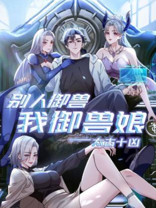 PMUP006 御姐变装游戏 姐姐越坏我越爱 到我胯下享受爱_1 - 麦田影院海报