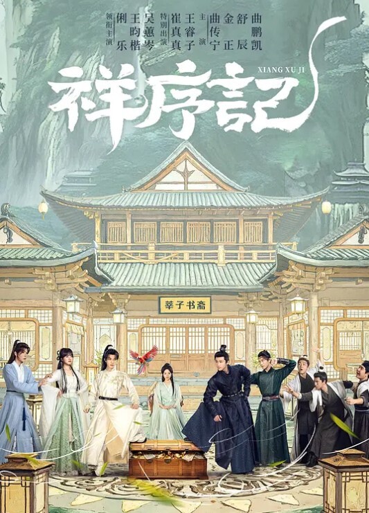 全场景大山雀娇小的青少年伊丽莎伊瓦拉湿猫在Instagram上被操【BannedStories】 - 麦田影院海报