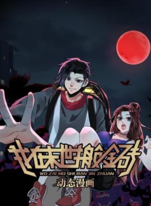 KIZU雷电将军原神 - 麦田影院海报