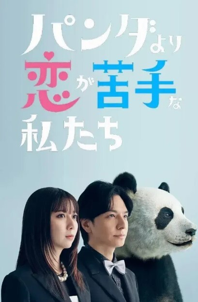 淫荡纹身女深喉内射_叫声实在是太销魂了_听呻吟就射了_女主角估计被干的太爽了 - 麦田影院海报