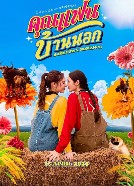 三个极品美女姐妹花全程露脸激情黑丝情趣淫声荡语叠罗汉式舔逼吃奶好刺激道具抽插爆菊花高潮不断 - 麦田影院海报