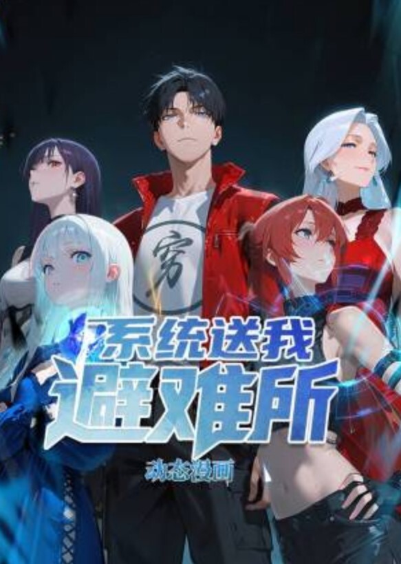 小萝莉在ktv跳宅舞打飞机回家对镜啪啪啪太骚了就喜欢看在别人面前一本正经的小萝莉私下骚骚的样子捏 - 麦田影院海报