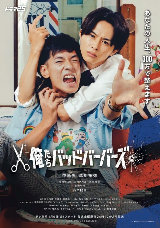 体育课穿.被体育.老师叫到一.边把我裙子.掀起来后.入了 - 麦田影院海报