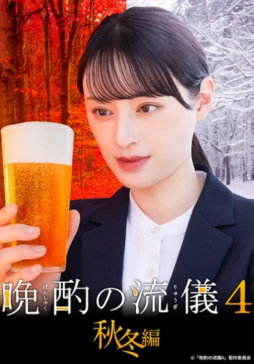 巨乳女友初次体验洋屌的魅力，爱上后无法自拔 - 麦田影院海报