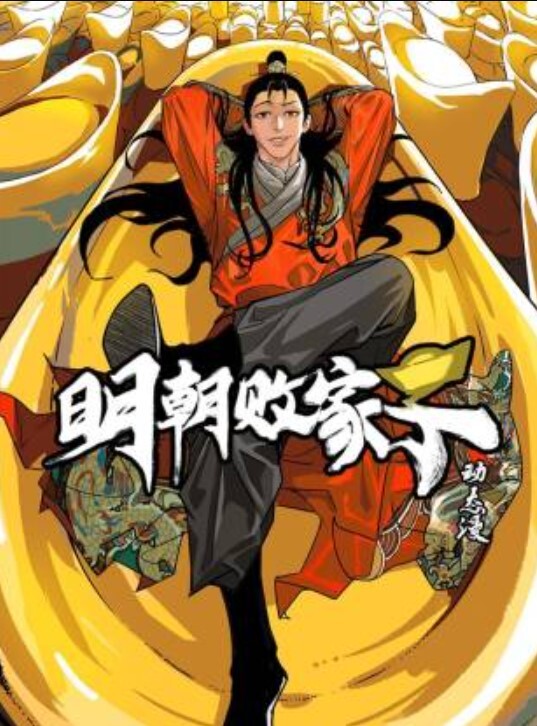 可爱少年在B中乱搞假阳具 - 麦田影院海报