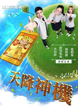 丝瓜性视频 - 麦田影院海报