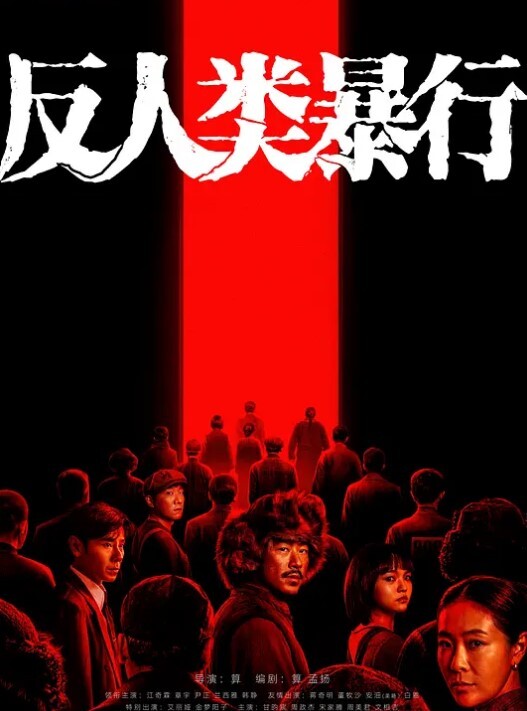 避孕套破掉 意外的生插！超加速活塞的数次中出 柏木小夏 柏木こなつ WAAA-240-C - 麦田影院海报