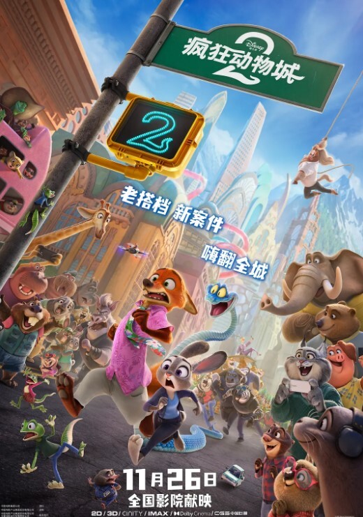 夜色精品探花约了个黑衣眼镜苗条性感妹子啪啪翘起屁股口交上位骑坐大力抽插猛操 - 麦田影院海报