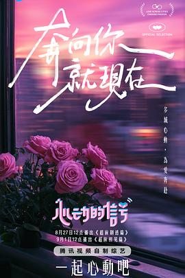 麻豆3r - 麦田影院海报