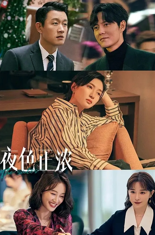 抄底模特身材超高小姐姐包身裙黑内 - 麦田影院海报