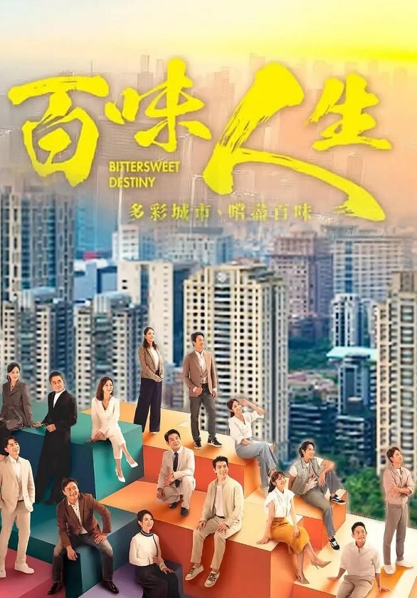 荡妇妻子与丈夫最好的朋友做爱 - 麦田影院海报