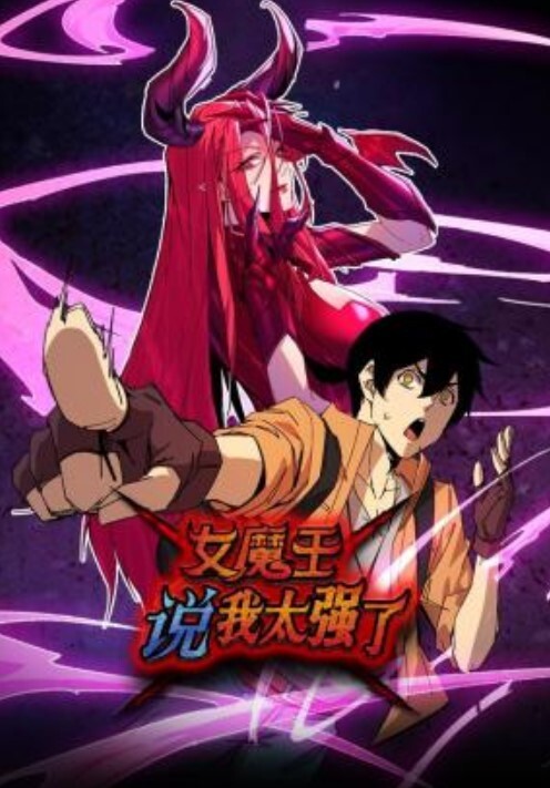 AI换脸刘亦菲援交2 - 麦田影院海报