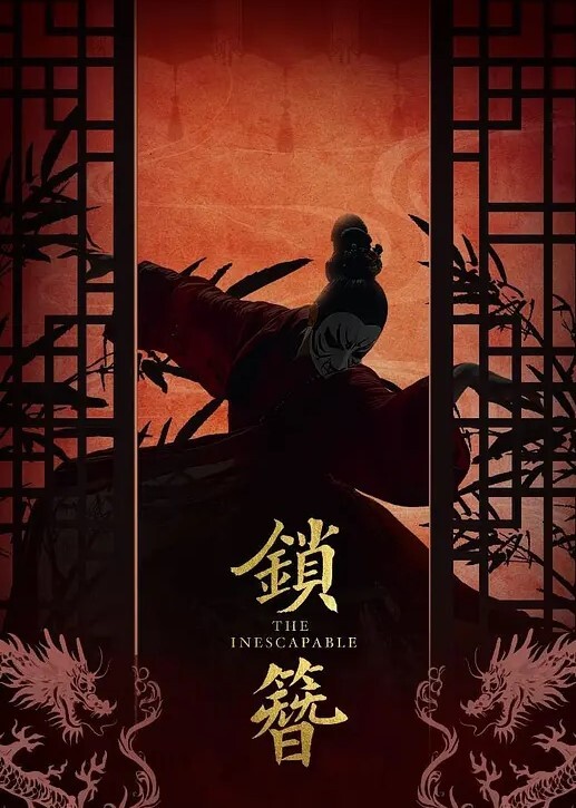 新眼镜的哥哥现金嫖整过容的专职卖淫少妇 - 麦田影院海报